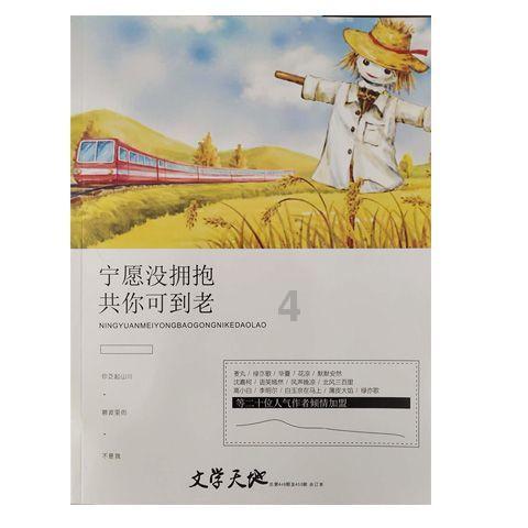 中粮糖业：预计2023年净利润同比增177%