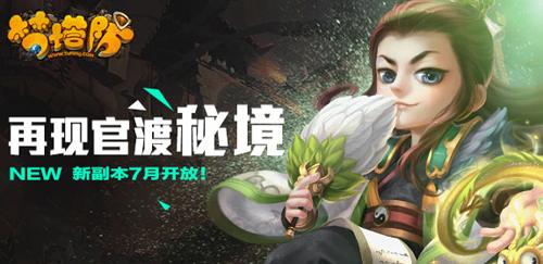 巧虎踢足球终结版