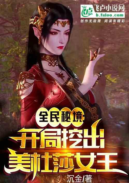 小腰带