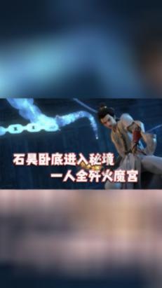 寿司的传统做法？游戏画面