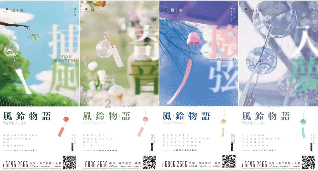 康养产业引进村 振兴乡村有“新招”