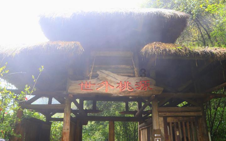天龙八部手游