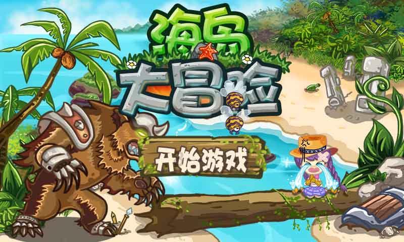 小猫钓鱼正版下载中文版