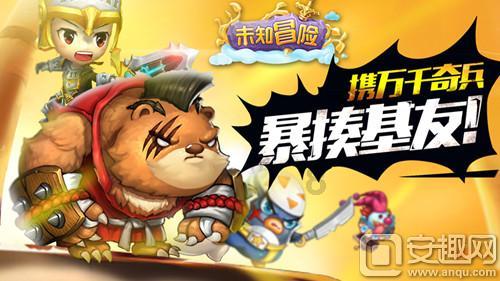 美人鱼的聚会