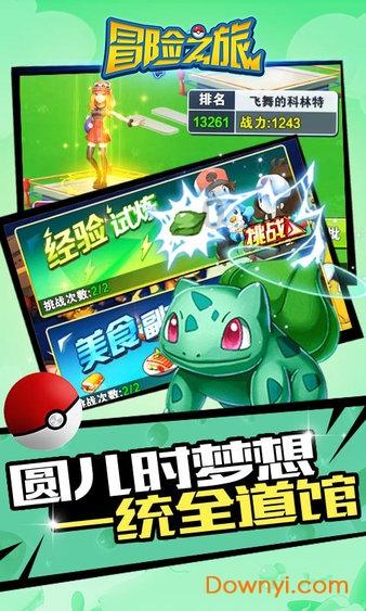逃出魔术师的房间
