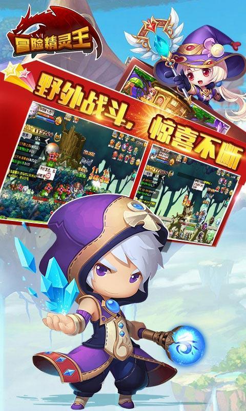 组装机械恐龙3