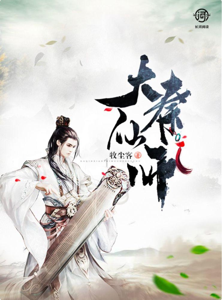 经过一次感情挫折后游戏画面