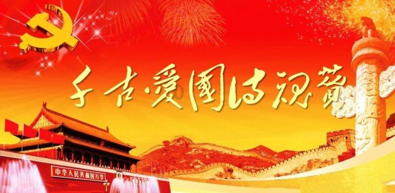可爱南瓜救援精灵