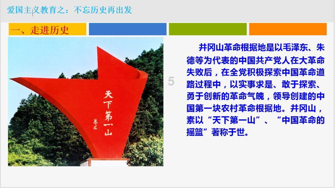 成长家园2