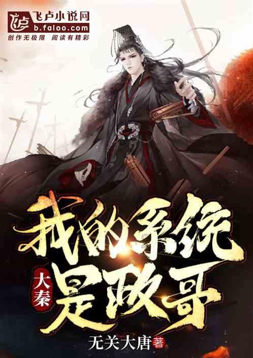 新手魔法师