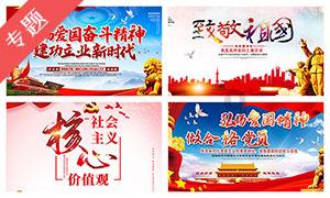 冰火人魔岛探险
