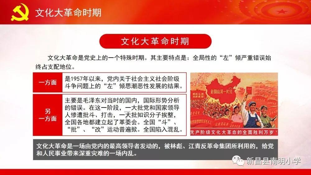 空袭敌营