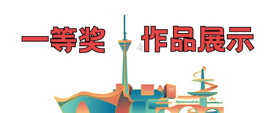 救援受困的火鸡