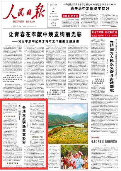 优化创业投资和股权投资的发展环境