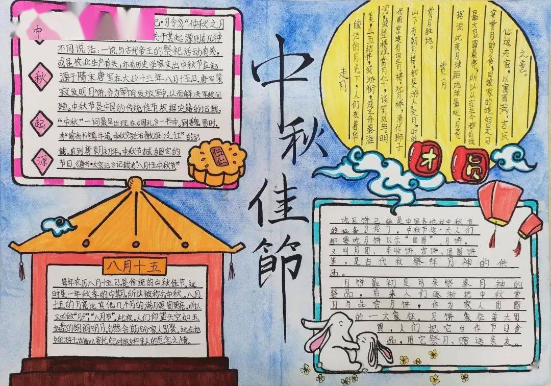 绯雨骑士团
