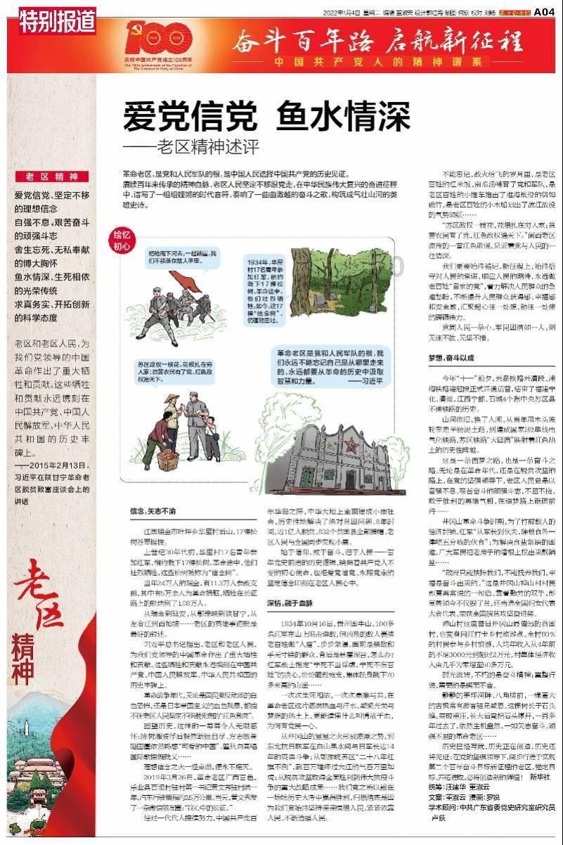 甜蜜的美好回忆