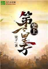 拯救机智男孩