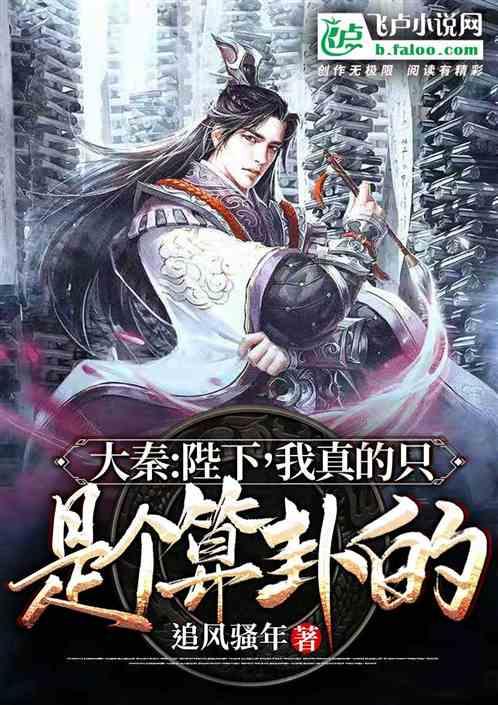 富源多部门全力以赴应对凝冻雨雪天气