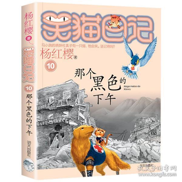 拯救精灵的土地9