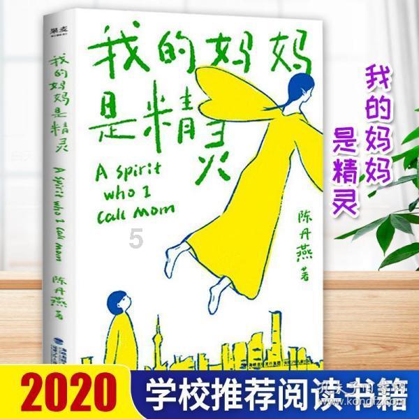 双重间谍